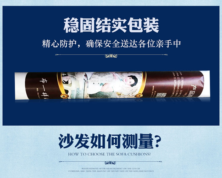 斯蒂芬罗奇 沙发垫欧式防滑沙发套沙发巾 锦瑟-米色 70*70防滑沙发垫