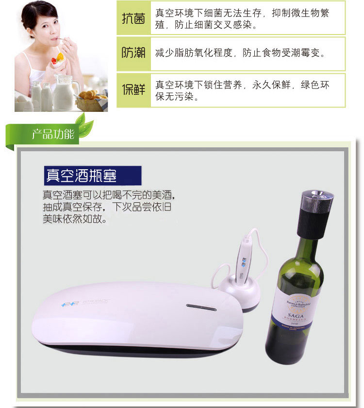 PACK PLUS家用真空封口机包装机食品茶叶塑封机VAC-670 原款
