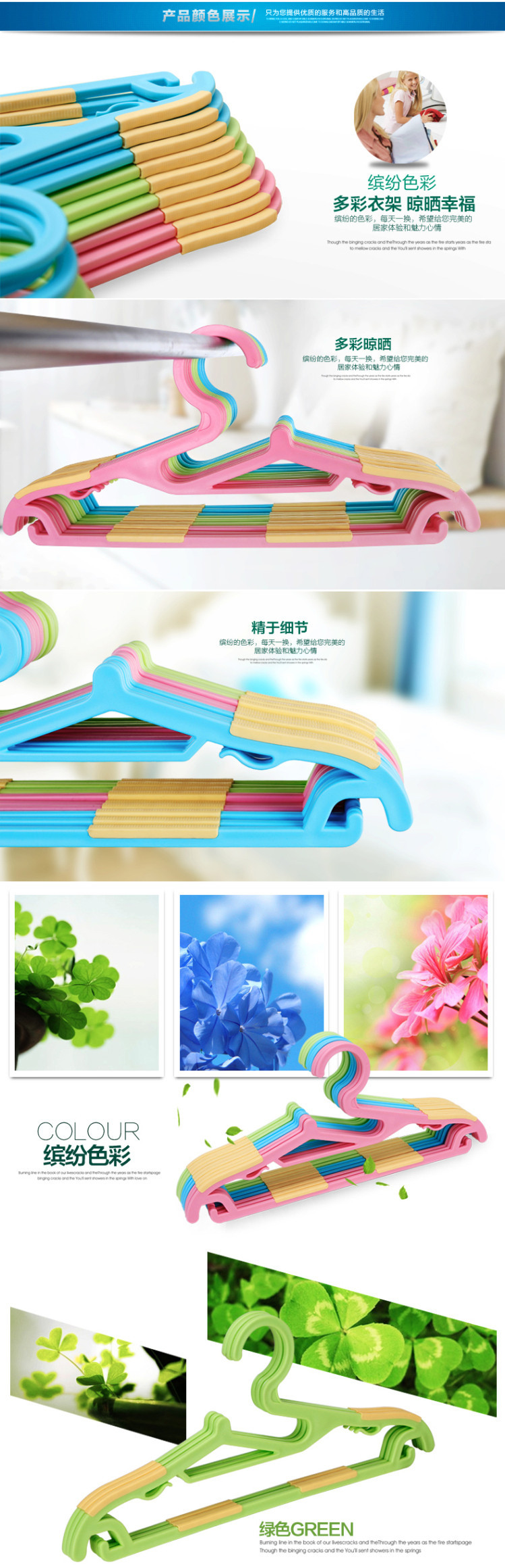 蜜蜜花硅胶防滑塑料衣架 儿童小衣架 成人衣架 多功能裤架衣服撑 儿童衣架粉色20个装