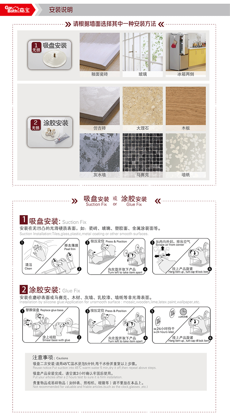 嘉宝吸盘置物架 浴室壁挂式 洗手间卫生间洗漱台角架