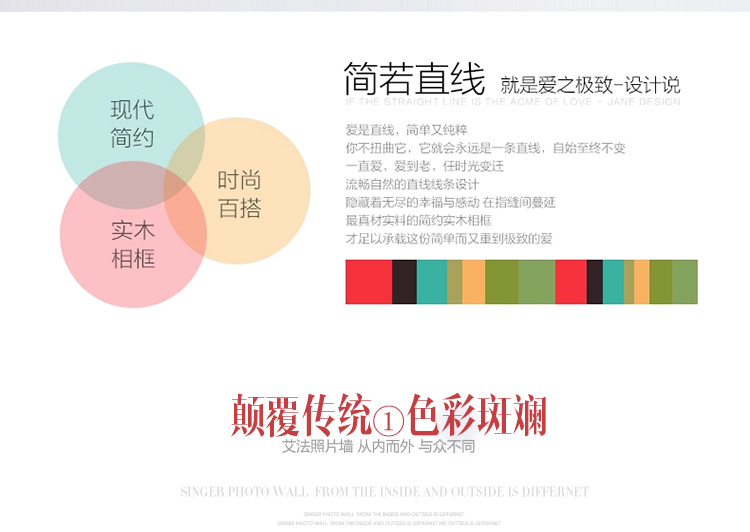 艾法 实木相框架7寸5寸6寸8寸10寸16寸照片墙创意相框架画框批发 挂墙 实木白 挂墙长方7寸(20.5x15.1cm)
