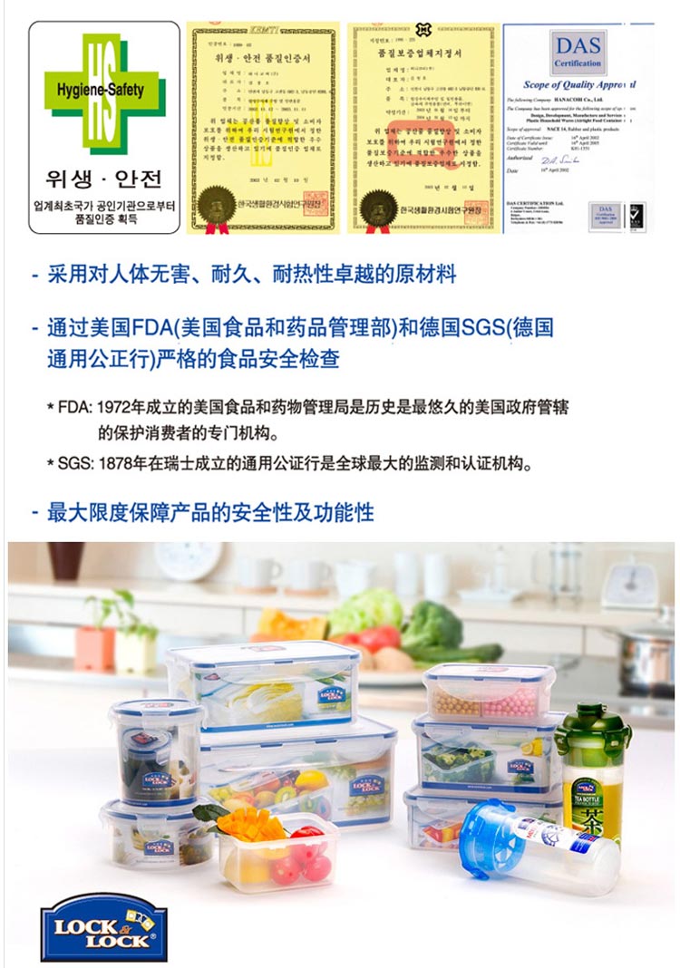 
                                                            乐扣乐扣塑料保鲜盒 分隔便当盒 微波炉加热饭盒1L三分格学生餐盒                