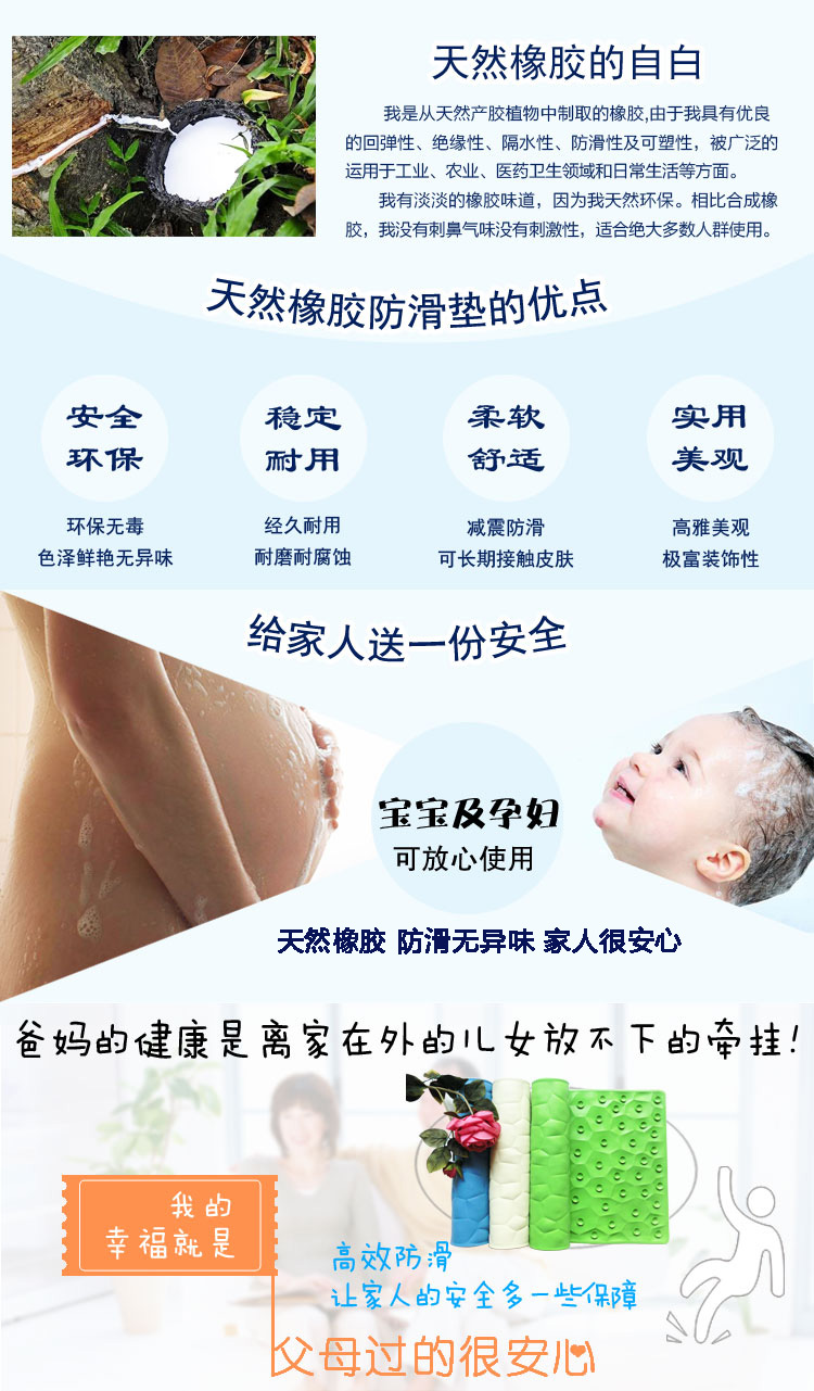 
                                        SUNGENS 浴室防滑垫 天然橡胶环保无味水立方卫浴脚垫 浴缸防滑垫 宝宝孕妇老人可用 绿色 40*70CM                
