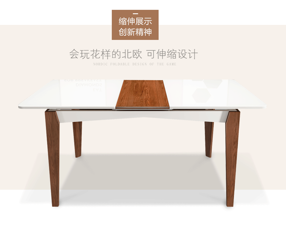 餐厅家具 餐桌 华纳斯(huanasi) 华纳斯(huanasi) 华纳斯 餐桌 简约