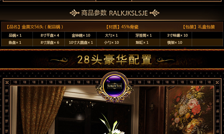好尚家居 景德镇陶瓷餐具 56头骨瓷餐具碗碟套装 微波炉适用 高档简约韩式欧式餐具 礼盒装 金英文28头标配超值配置