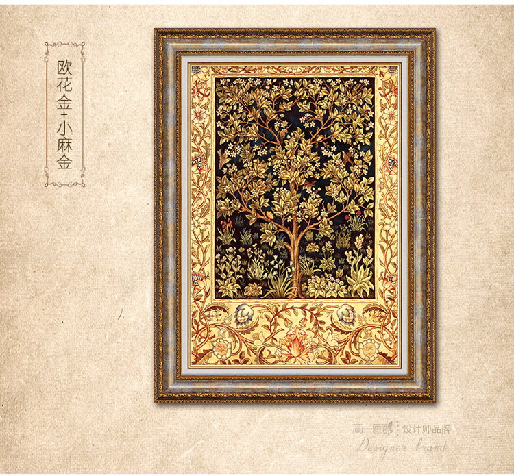 简一画廊 客厅装饰画有框三联画 美式挂画沙发背景墙画 欧式壁画 富贵永恒 JP83 欧典棕+小麻金(B画芯)60*80