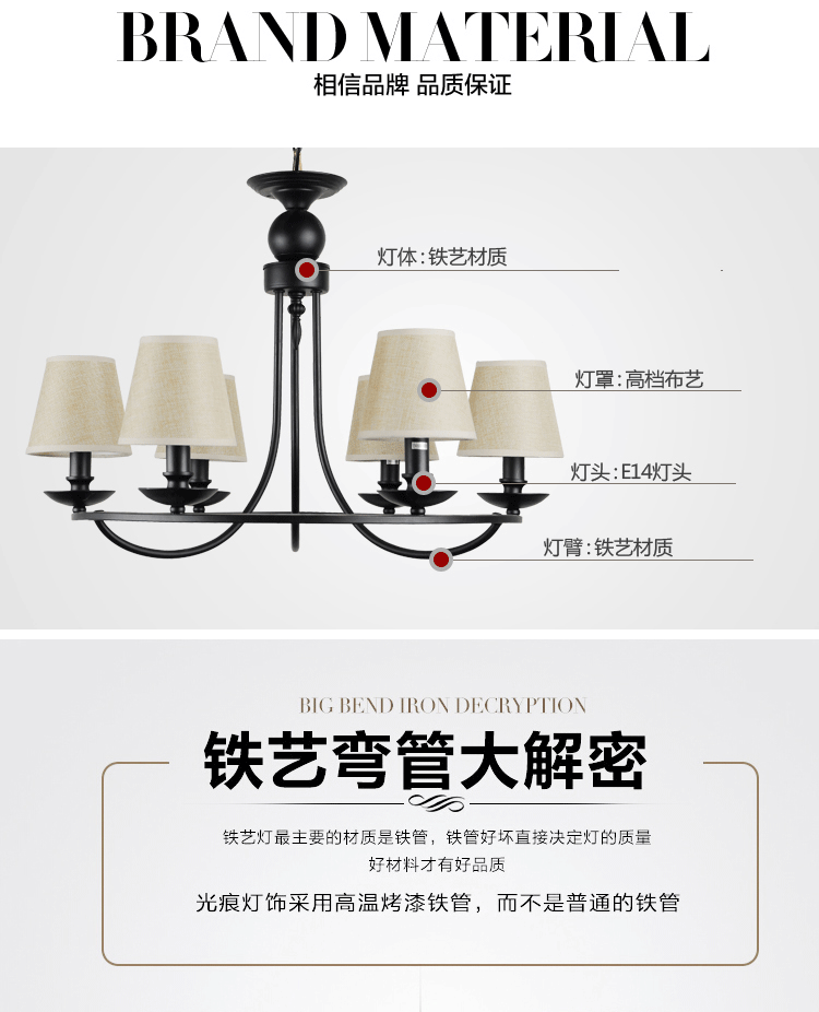客厅灯美式吊灯 欧式铁艺卧室灯餐吊灯 3002 4头+白色灯罩