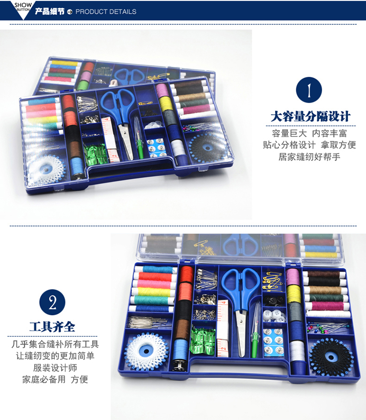 
                                                            迈利达 迷你手提缝纫工具套装针线盒 工具齐全 手工制作 居家缝补工具 手提线盒套装一盒                