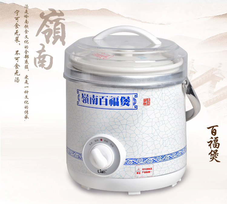 联创电炖锅DF-BL9036M电炖煲2-3人使用燕窝煲汤煮粥锅白瓷电炖盅 2L电炖煲电炖锅