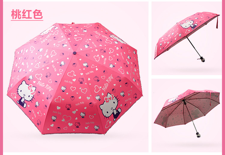 TTK韩国HelloKitty女生雨伞太阳伞防晒伞自动可爱儿童晴雨伞创意三折叠遮阳伞 桃红 桃红色