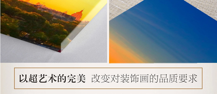 
                                        海韵生 客厅装饰画床头挂画壁画现代墙画书房挂画日出风景画仿油画沙发背景画无框画 日不落 100*180                