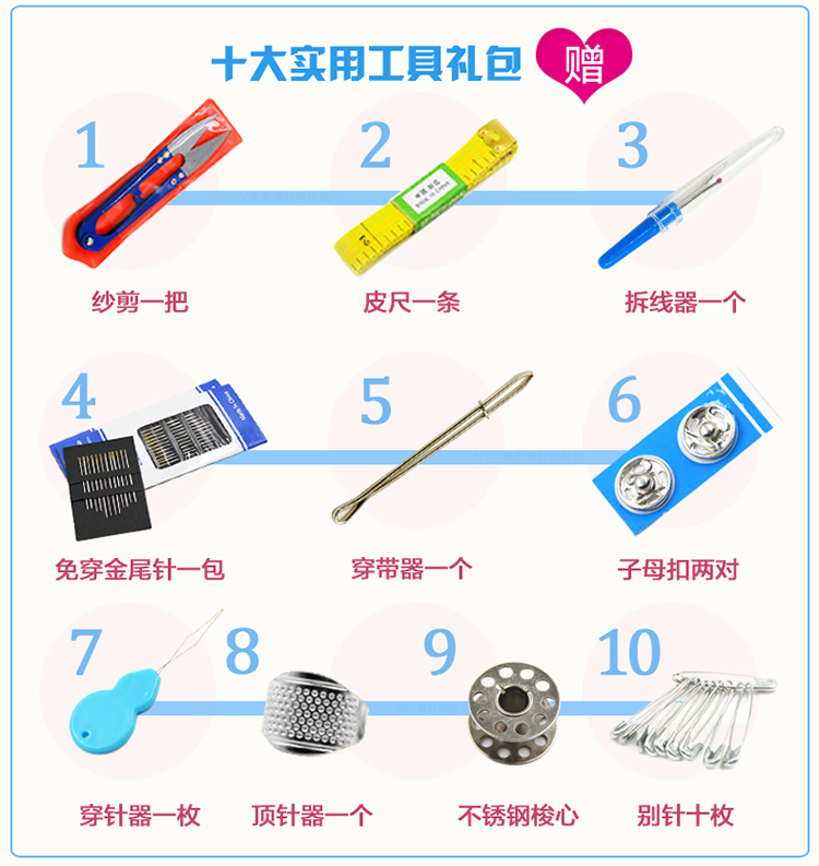 
                                        迈利达 透明收纳针线盒套装 家用缝纫修补DIY缝纫线工具 缝纫线便携式迷你针线包 黄色                