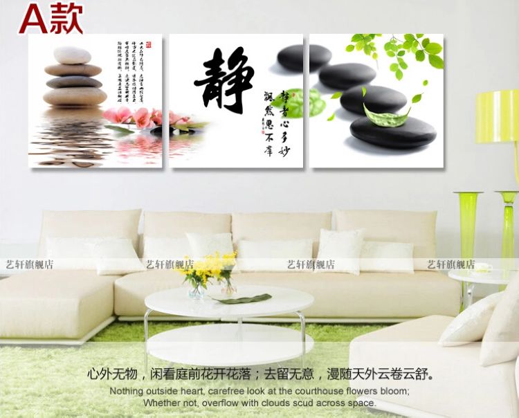 
                                        艺轩客厅装饰画现代简约无框画三联画办公室书房墙壁画挂画沙发背景画卧室墙画冰晶画静 D款 60*60*3/冰晶玻璃面                