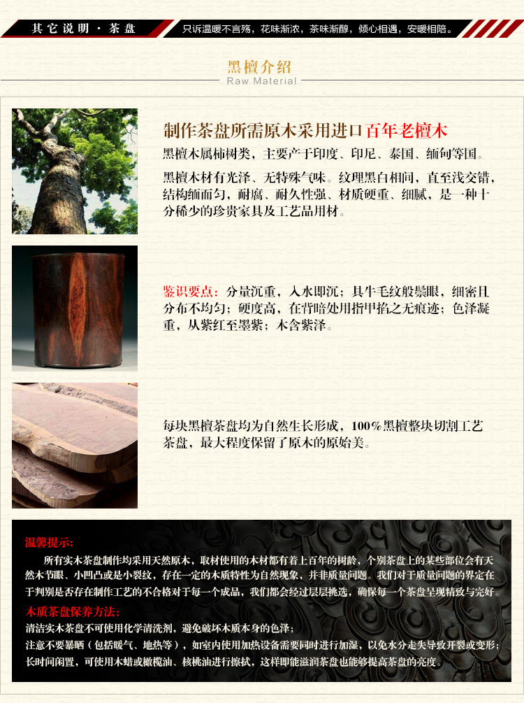 
                                        太初天诺 整套功夫茶道茶具套装 黑檀实木茶盘紫砂 茶味 套装三 紫砂石瓢                