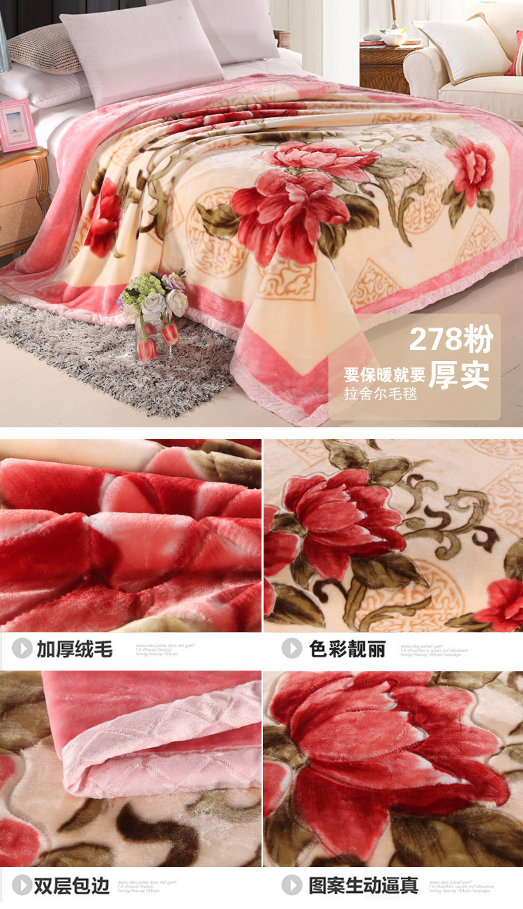 
                                        京童家纺 床上用品 双层超柔保暖加厚婚庆拉舍尔毛毯 238大红 3公斤KX 200*230cm                