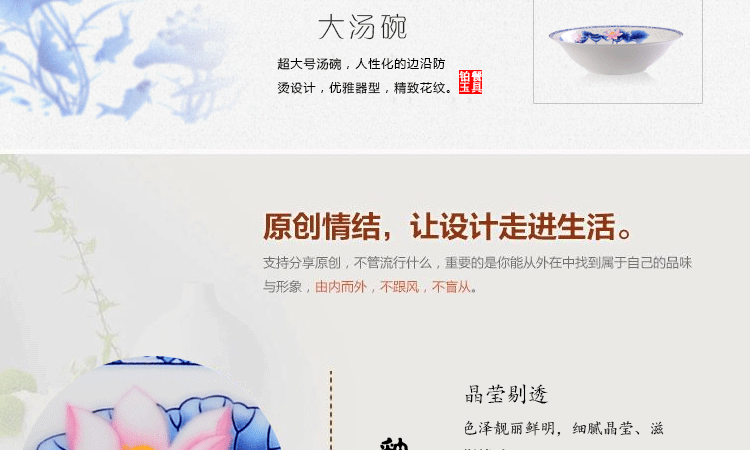 好尚家居 景德镇青花瓷骨瓷餐具套装 韩式碗盘碟碗盘勺创意餐具碗碟套装 厨房餐具 结婚礼物 清新荷花-28头