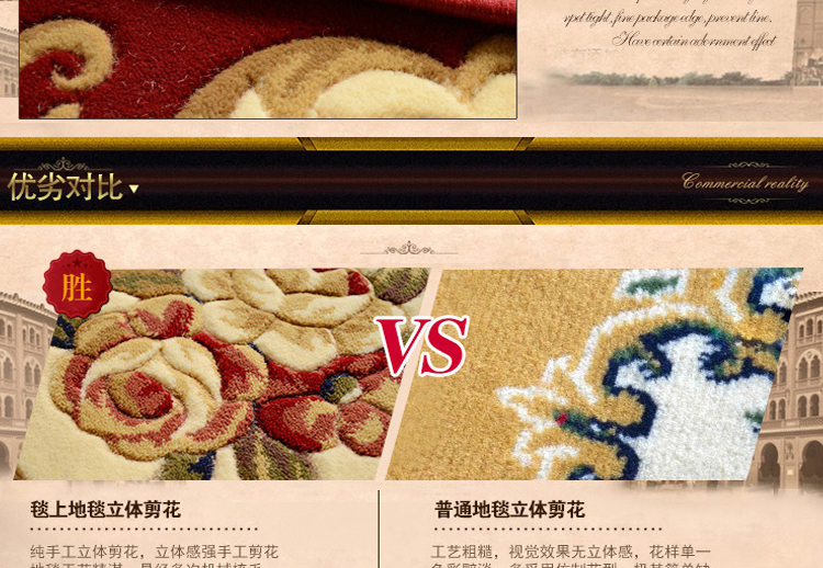 绅士狗 凡尔赛剪花欧式客厅卧室加厚地毯茶几床边毯 MX03W驼色 1.6米*2.3米