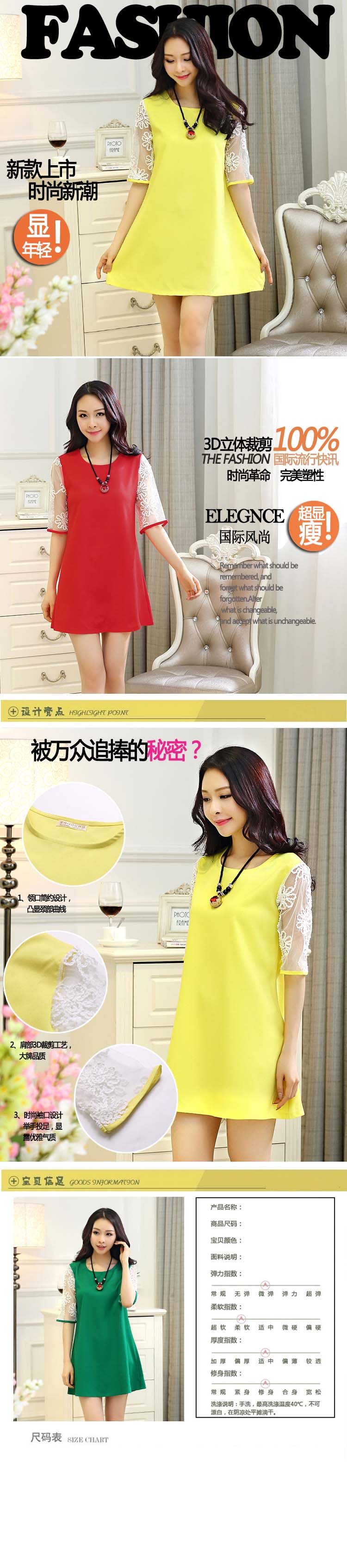 And Cisco, summer 2015 new sweet thick MM stitching lace short-sleeved large, female dresses yellow XXXXL pictures, price, brand platters! Elections are good character, the national distribution, so why buy now enjoy more preferential! Health