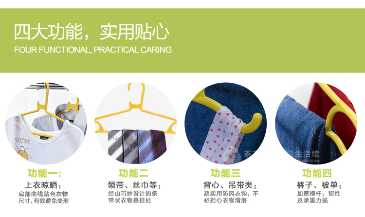 
                                                                                茶花衣架家用塑料防滑衣架成人衣柜衣撑晾晒承重轻便衣架衣架挂钩颜色随机 10个                