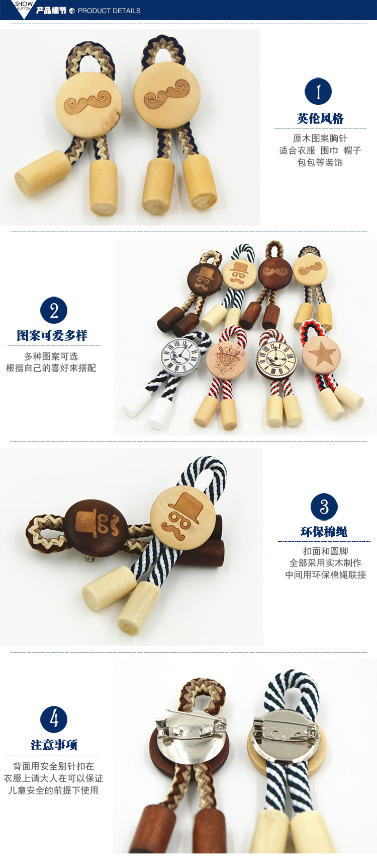 
                                        迈利达 韩版可爱木质胸针 童装女装服饰点缀 卡通胸针 木质胸针 复古头像23mm                