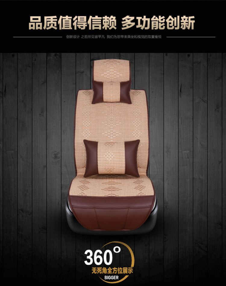 美夫人(meifuren) 冰丝汽车坐垫夏季座垫四季通用天籁