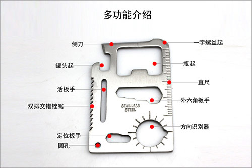 胜诺 91mm多功能军刀 户外组合工具 野餐便携折叠刀具 红色+26件套万小工具组