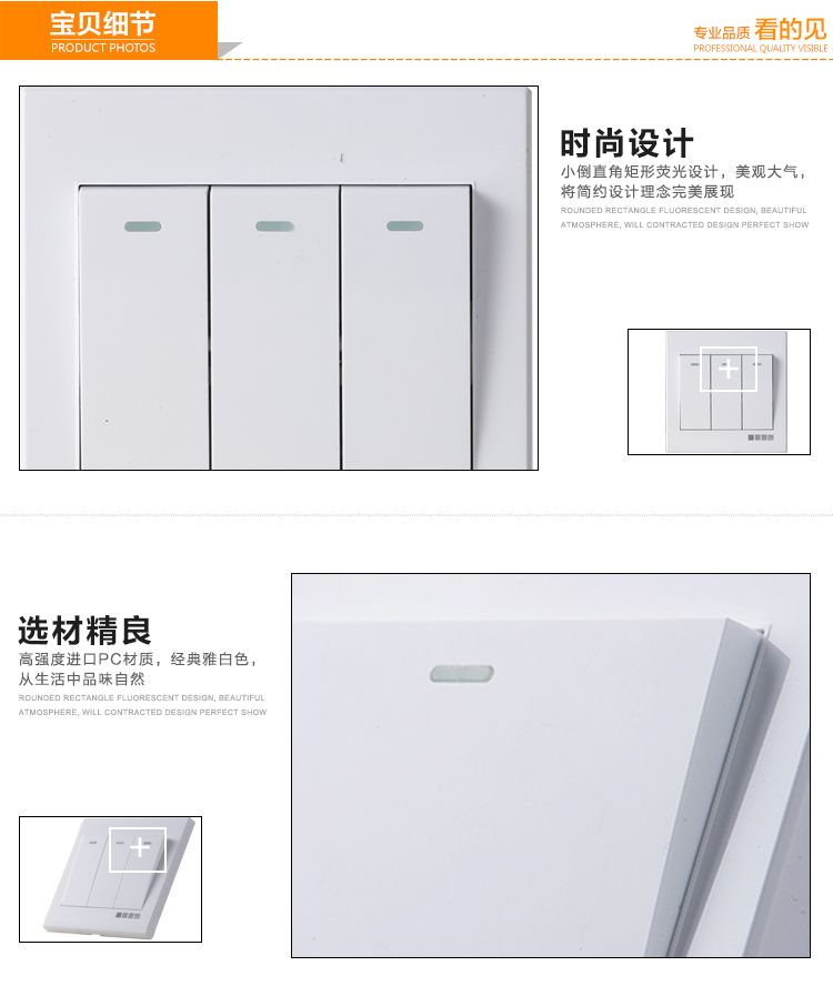 鑫硕联创开关插座 三开单控S52系列三联单控面板 雅白S301