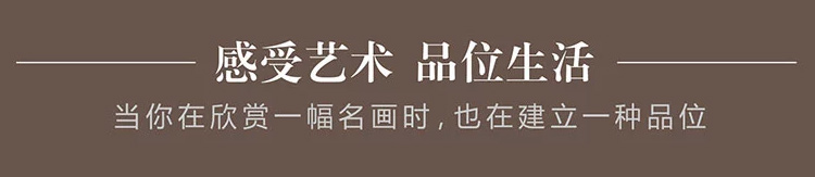 
                                        海韵生 沙发背景墙画挂画客厅现代装饰画餐厅壁画国画中式装饰画复古装饰画仿油画无框画三联画 家和富贵 70*70*3                