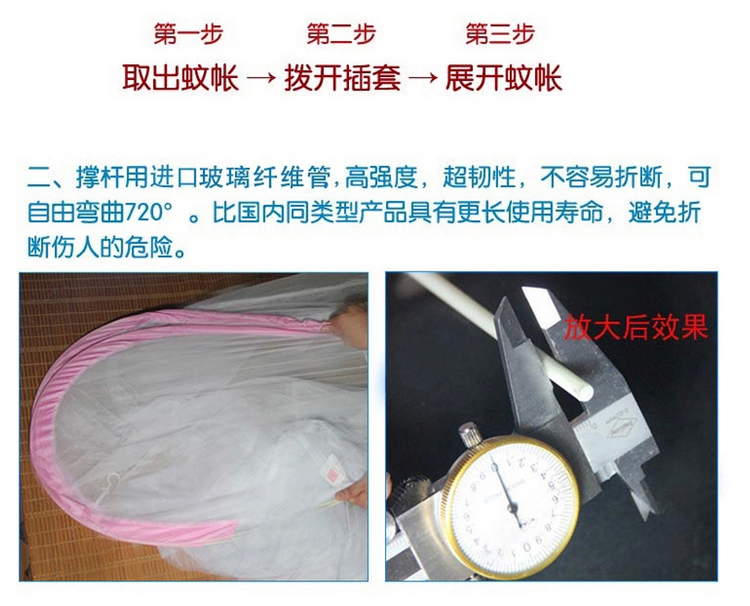 席舒家纺 蒙古包蚊帐免安装 有底可折叠宿舍蚊帐 白色 1.2米床