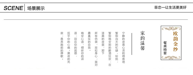 
                                        菲恋  加大椅子套 餐椅套欧式餐桌布套装椅套椅垫 茶几布桌布布艺  欧韵金纱 欧韵金沙 红色 椅垫+椅背套(几把椅子买几个)                