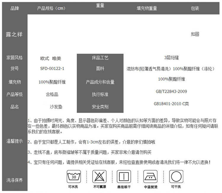 
                                        沙发垫春夏款田园布艺沙发坐垫扶手巾沙发巾 暗恋花开 70*70cm(一块)                