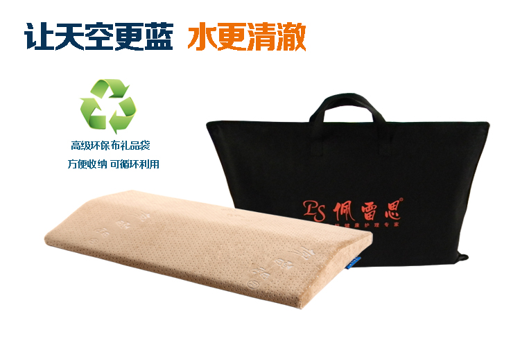 佩雷思腰枕 记忆棉腰椎理疗护腰靠垫 睡眠腰枕腰垫 厚款--咖色 60cm