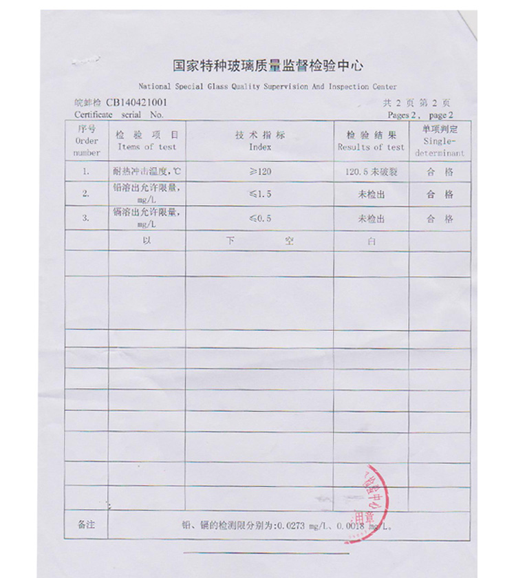 欣美雅 玻璃保鲜盒套装 玻璃饭盒 便当盒 微波炉专用饭盒 玻璃碗 密封盒午餐盒 2套圆形660ml+66ml+420ml