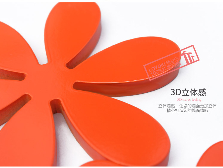 鹿游记木创意可移除3d立体墙贴花电视背景墙装饰客厅卧室温馨浪漫 含笑花 橙色含笑花 1大2小--3个/套