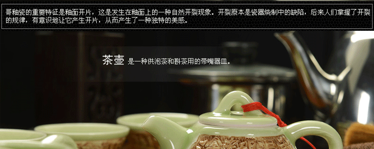 传颂 高端紫砂功夫茶具套装花梨木至尊实木茶盘茶台茶海茶壶陶瓷哥窑四合一电磁炉居家办公礼盒装 7.花梨木大汉至尊-紫砂虎啸