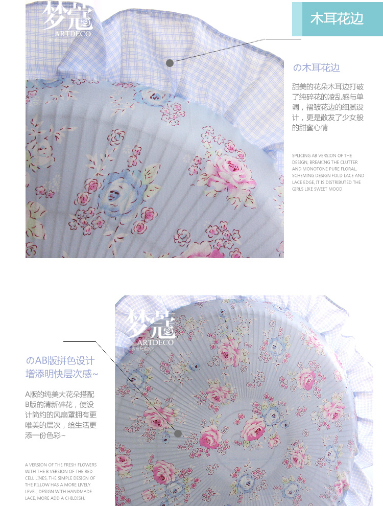 梦蔻 ARTDECO  布艺圆风扇罩防尘罩53*53cm(含花边) 蓝色湖畔