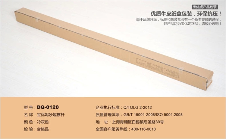 
                                        宝优妮 可伸缩浴帘杆 撑杆 晾衣杆 长1.5米口径22.2mm DQ0116 赠浴帘布 冷灰色 长103.5-152cm                
