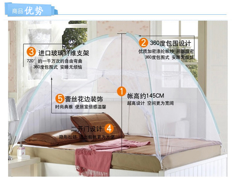 席舒家纺 蒙古包蚊帐免安装 有底可折叠宿舍蚊帐 白色 1.2米床