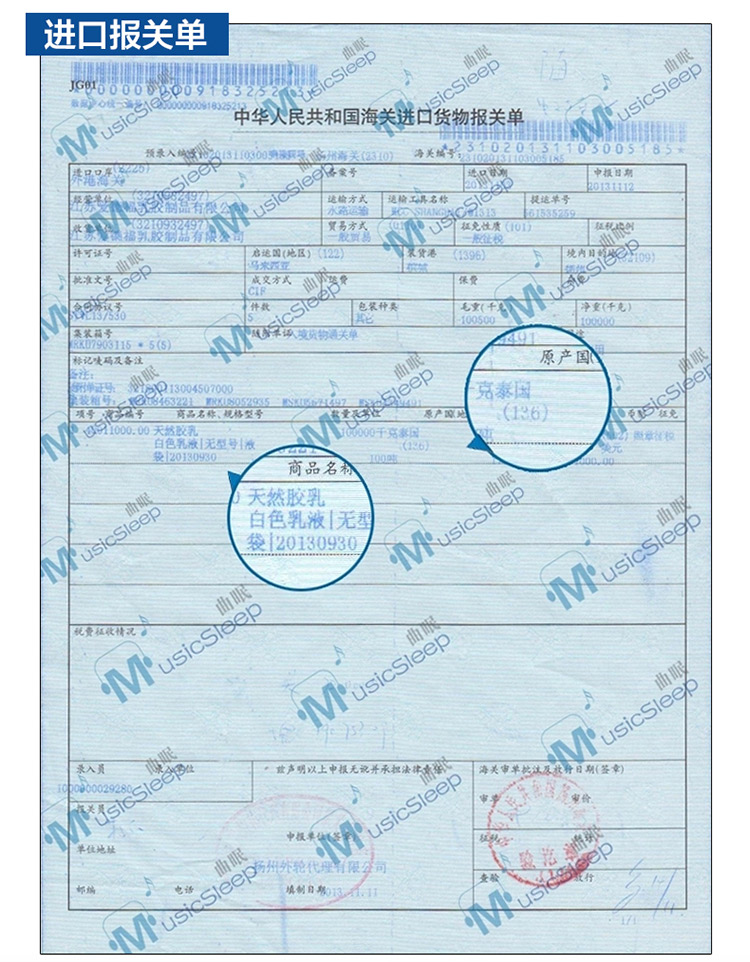 
                                        曲眠 椰棕乳胶床垫 进口斯里兰卡椰棕床垫 棕垫席梦思床垫  软硬可定做 6cm厚(含内外套) 190cm*150cm                