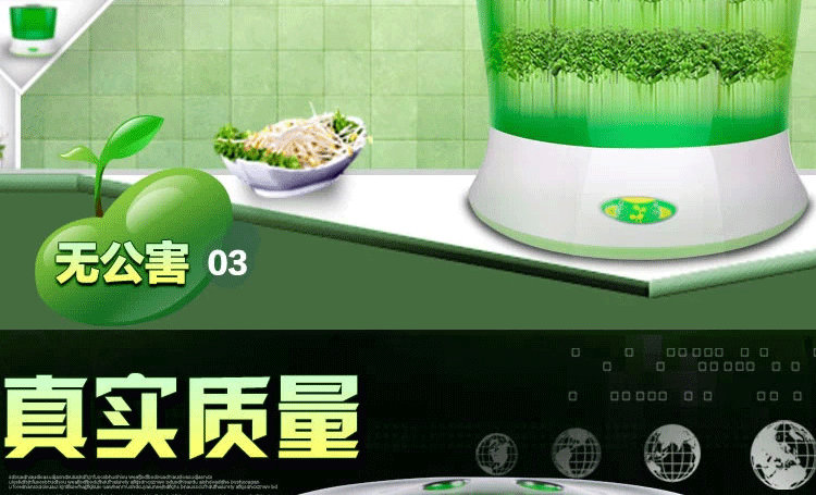 1 微品多全自动四季家用智能双层豆芽机 多功能生豆芽机商用家用生日礼物 创意礼品送长辈