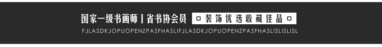 
                                        浩铭 字画书法真迹 装饰画 手写真迹 已裱镜框 办公室/客厅/书房 有框名人名家书画作品 厚德载物 80*80cm                