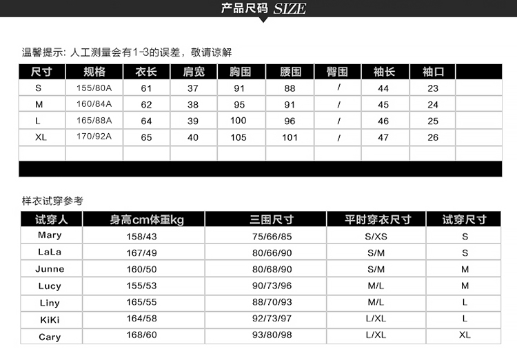 Ditto迪图2015秋装新品时尚绣花圆领长袖衬衫女TLCM106 米白色 XL