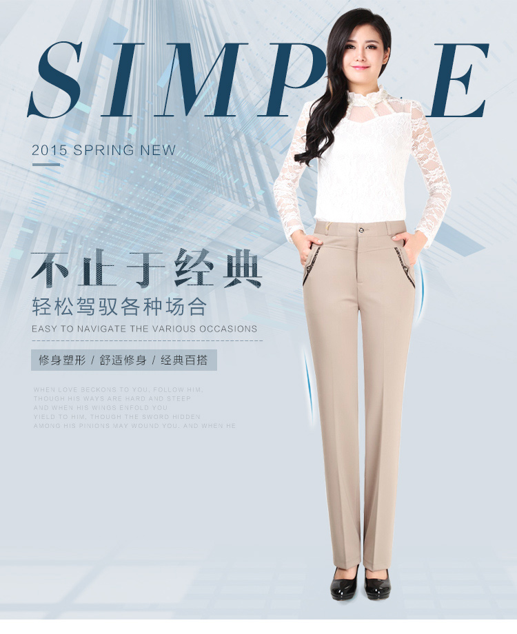 安其罗扬 2015春夏装女士西装裤直筒修身显瘦西裤女装长裤职业装裤子正装裤 黑色-121 2尺7(34)