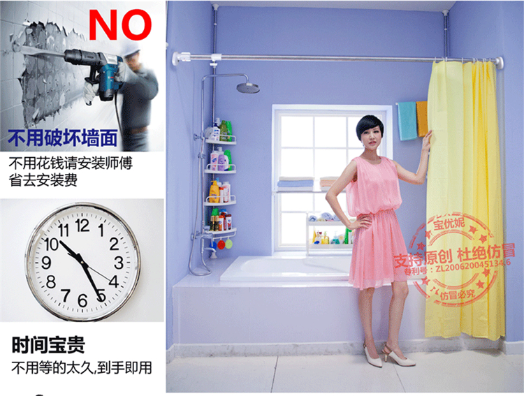 
                                        宝优妮 卫浴用品 浴帘杆伸缩窗帘杆晾衣杆多用撑杆 口径22.2mmDQ0112 赠浴帘布 象牙色 长83-110.5cm                