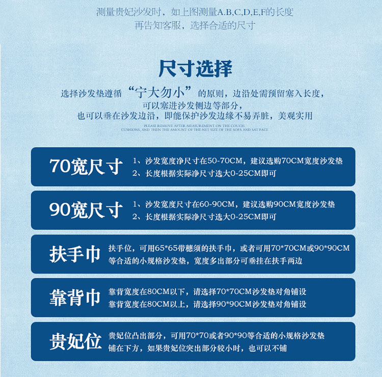 斯蒂芬罗奇 沙发垫欧式防滑沙发套沙发巾 锦瑟-米色 70*70防滑沙发垫