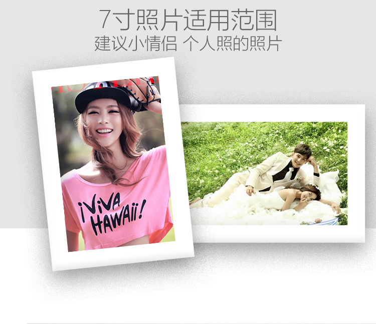 艾法 实木相框架7寸5寸6寸8寸10寸16寸照片墙创意相框架画框批发 挂墙 实木白 挂墙长方7寸(20.5x15.1cm)