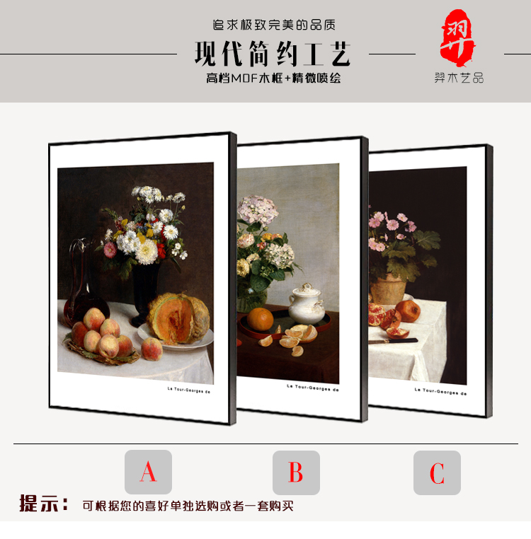 羿木艺品客厅装饰画现代简约壁画电表箱沙发背景墙画挂画酒店配画古典油画静物 电表箱装饰 三联一套 50*70胡桃色外框
