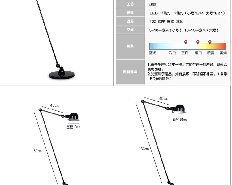 OTY 落地灯客厅卧室简约创意美式工业复古loft机械手臂两节阅读灯ML20250-L 黄色 大号