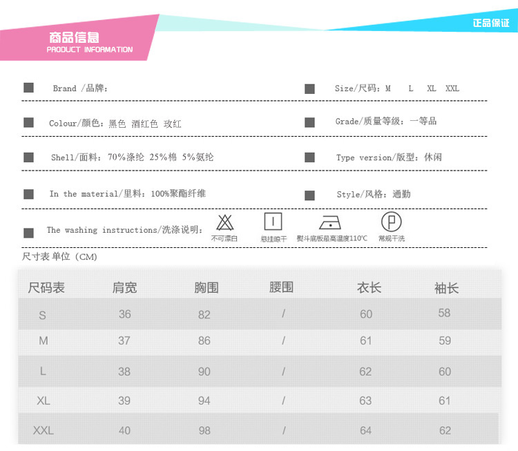 的姬（DEEGILL）2015秋装新款韩版修身显瘦长袖翻领职业通勤小西装外套女士休闲开衫 玫瑰红色 M