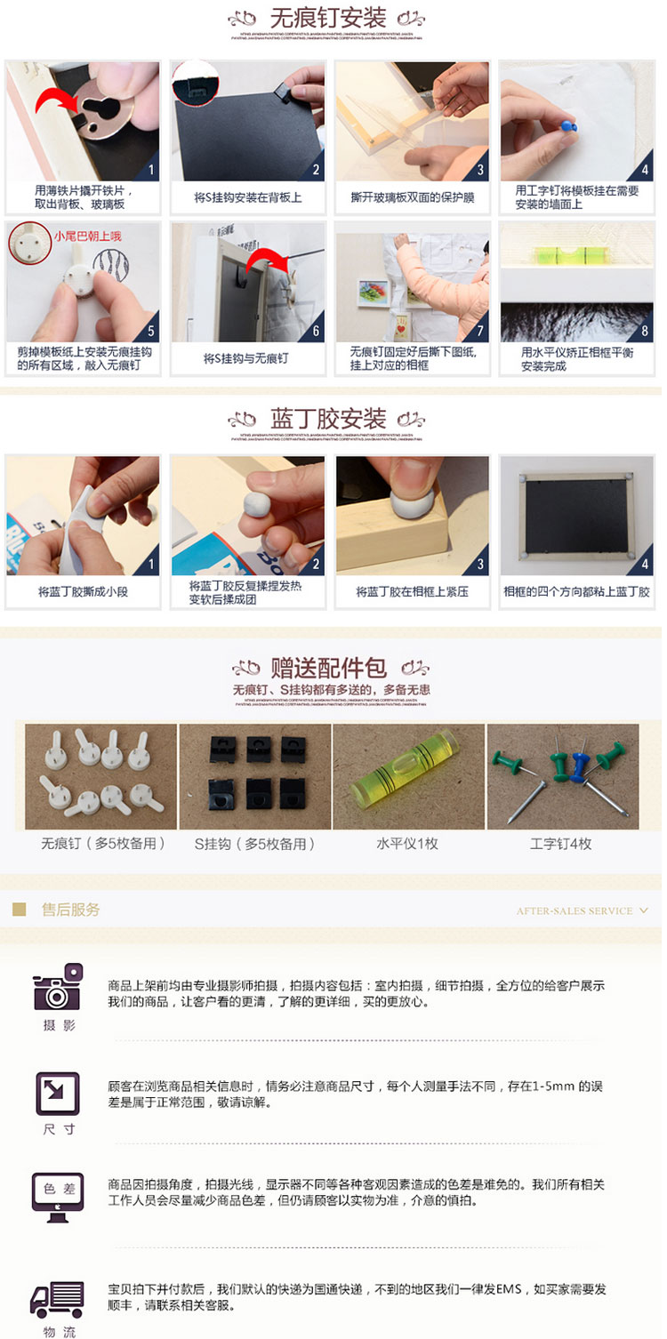 美宝鹭10框相框照片墙组合+Love墙贴 创意装饰画相框组合相片墙油画装饰画客厅卧室画相册 黑白青春灵动 十相框组合